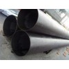 Supply of large diameter thick-walled tube